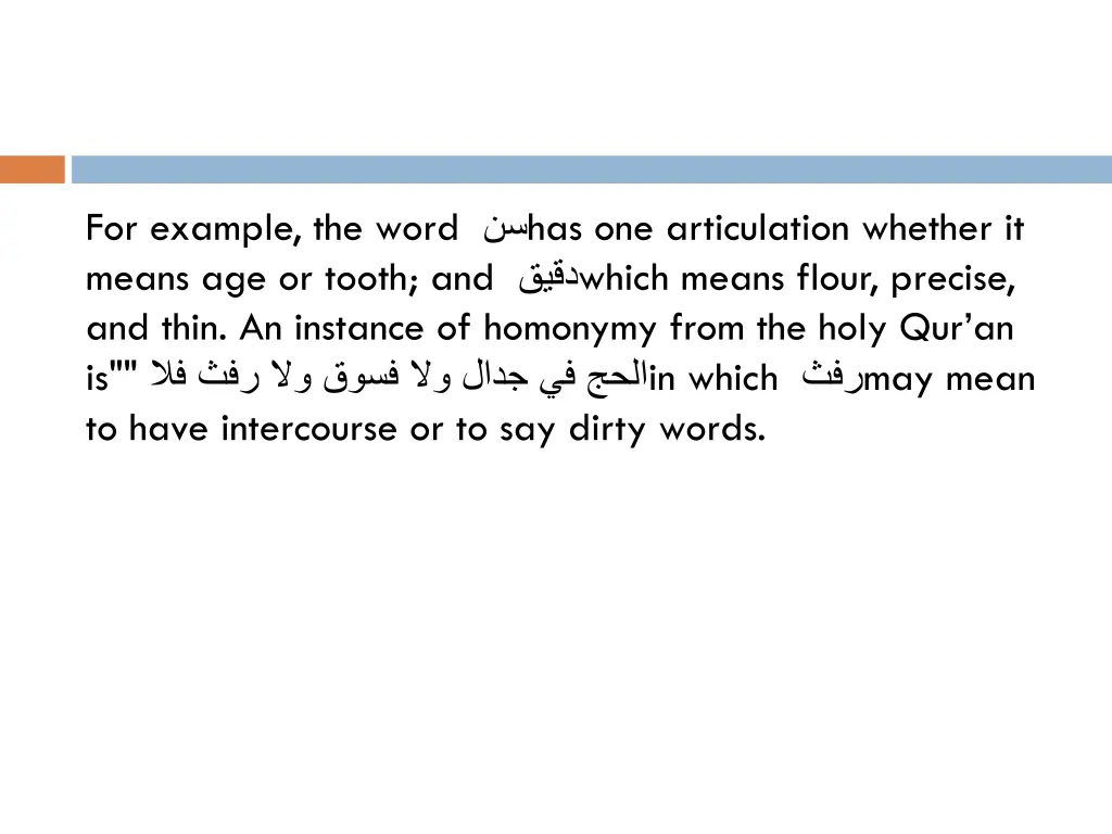 for example the word has one articulation whether