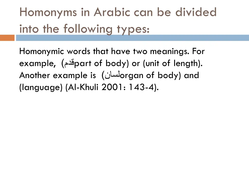 homonyms in arabic can be divided into