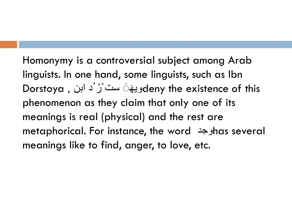 homonymy is a controversial subject among arab