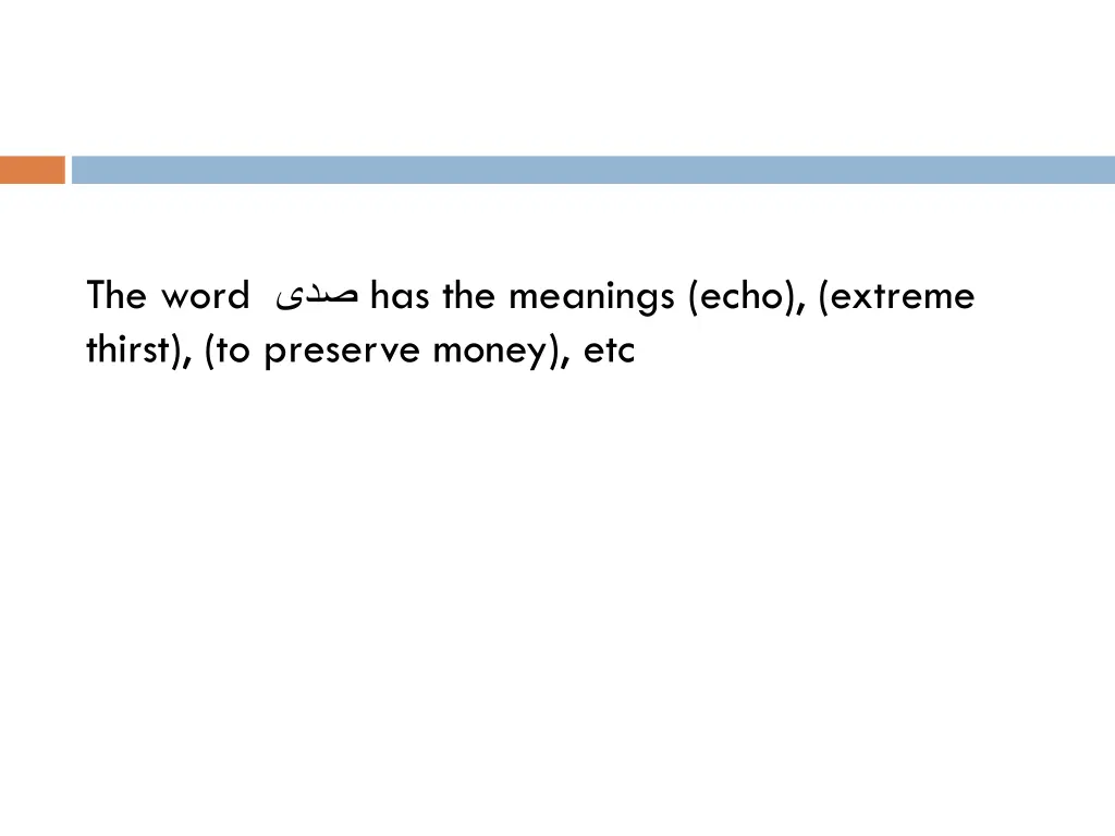 the word has the meanings echo extreme thirst