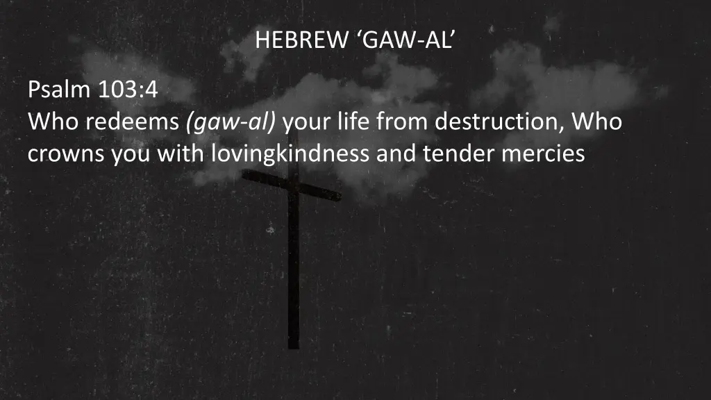 hebrew gaw al 1