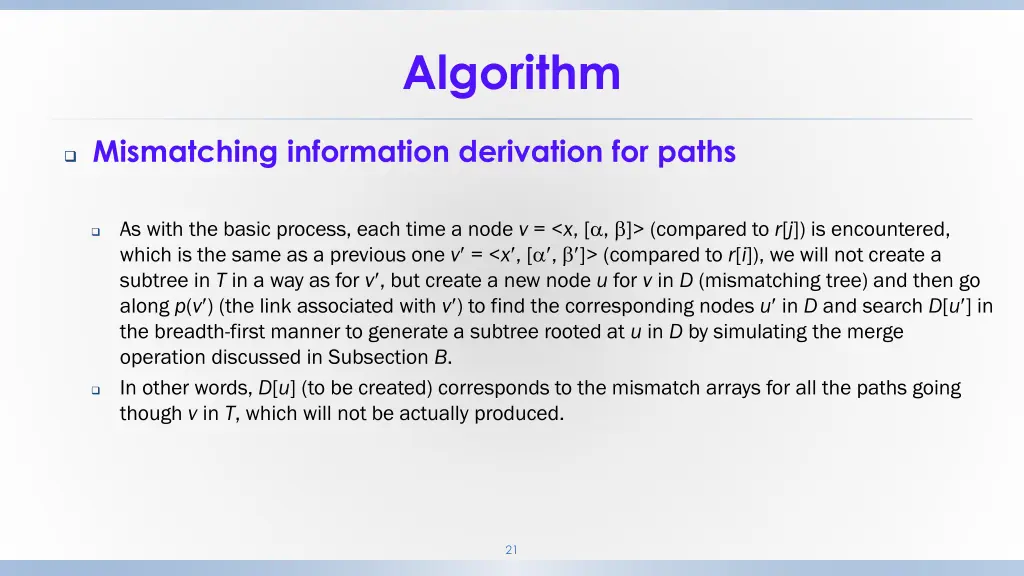 algorithm 2