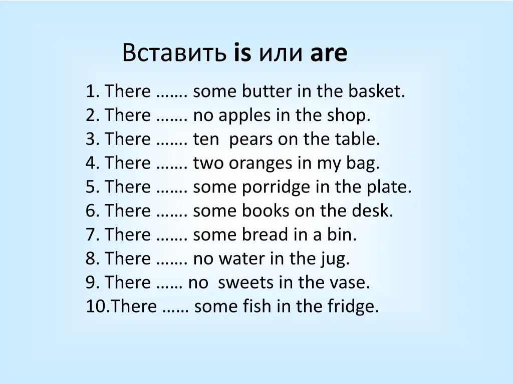 is are