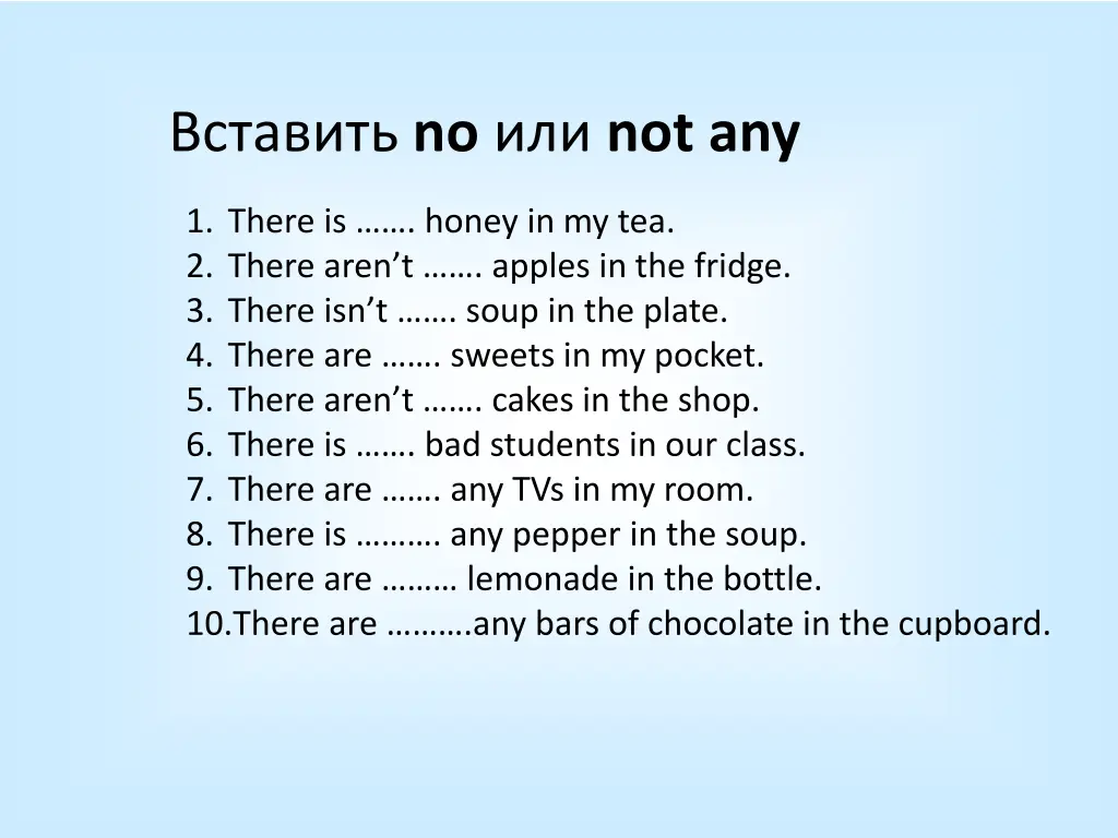 no not any
