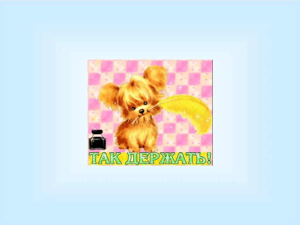 slide17
