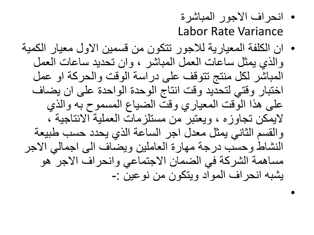 slide5