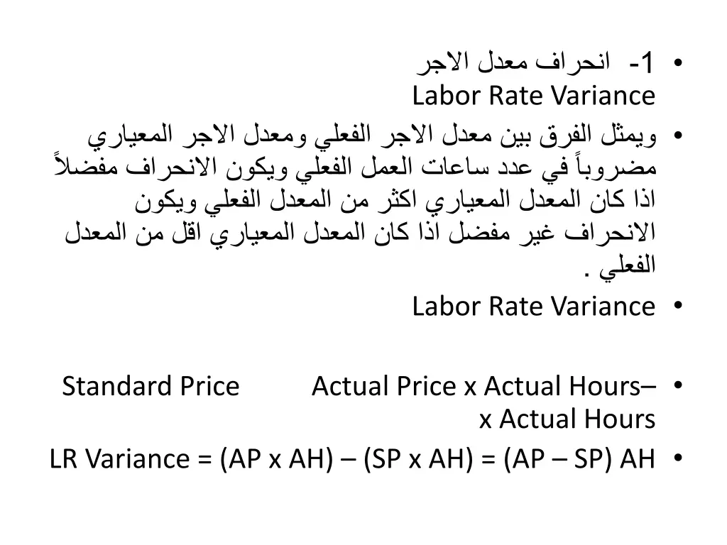 slide7