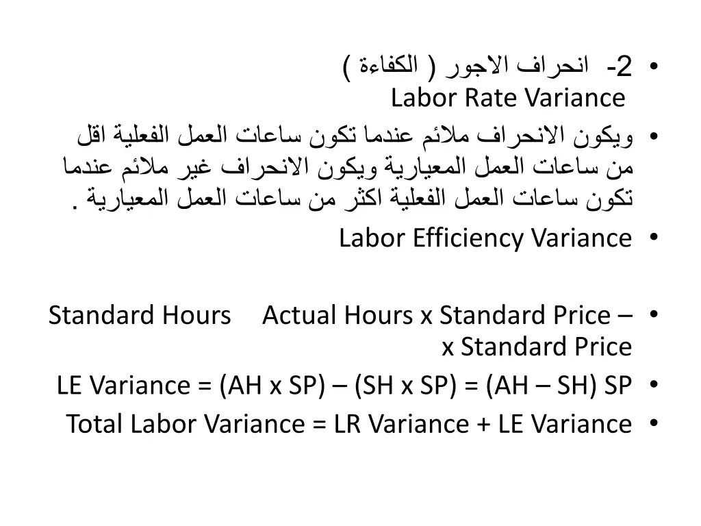 slide8