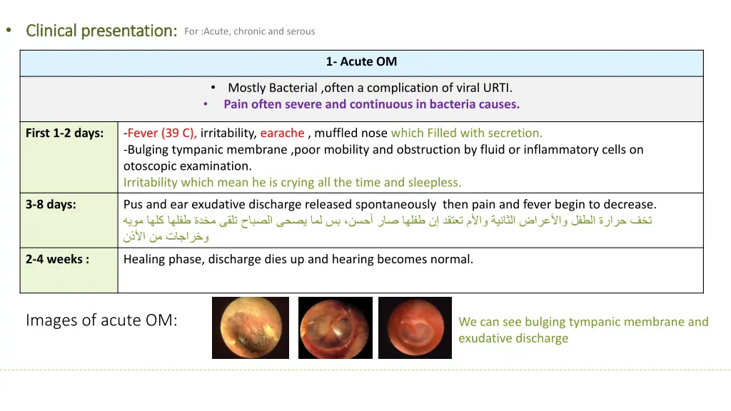 clinical presentation clinical presentation