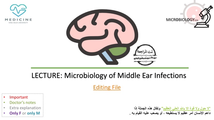 lecture microbiology of middle ear infections