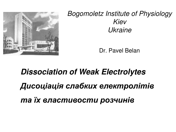 bogomoletz institute of physiology kiev ukraine