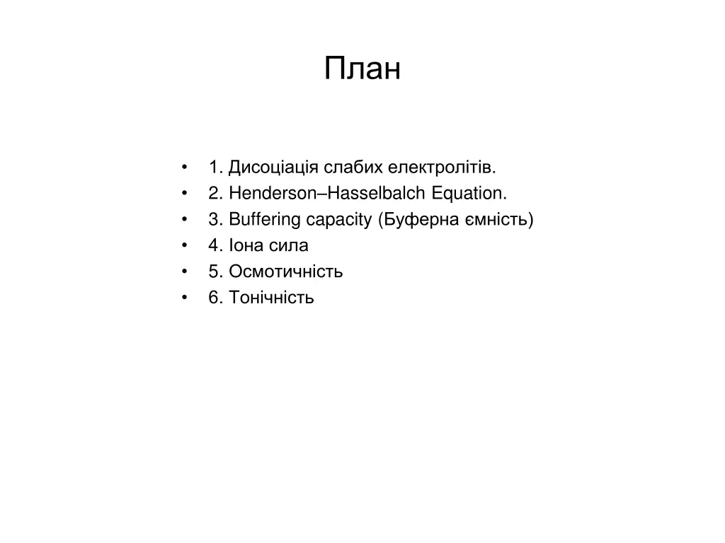 slide2