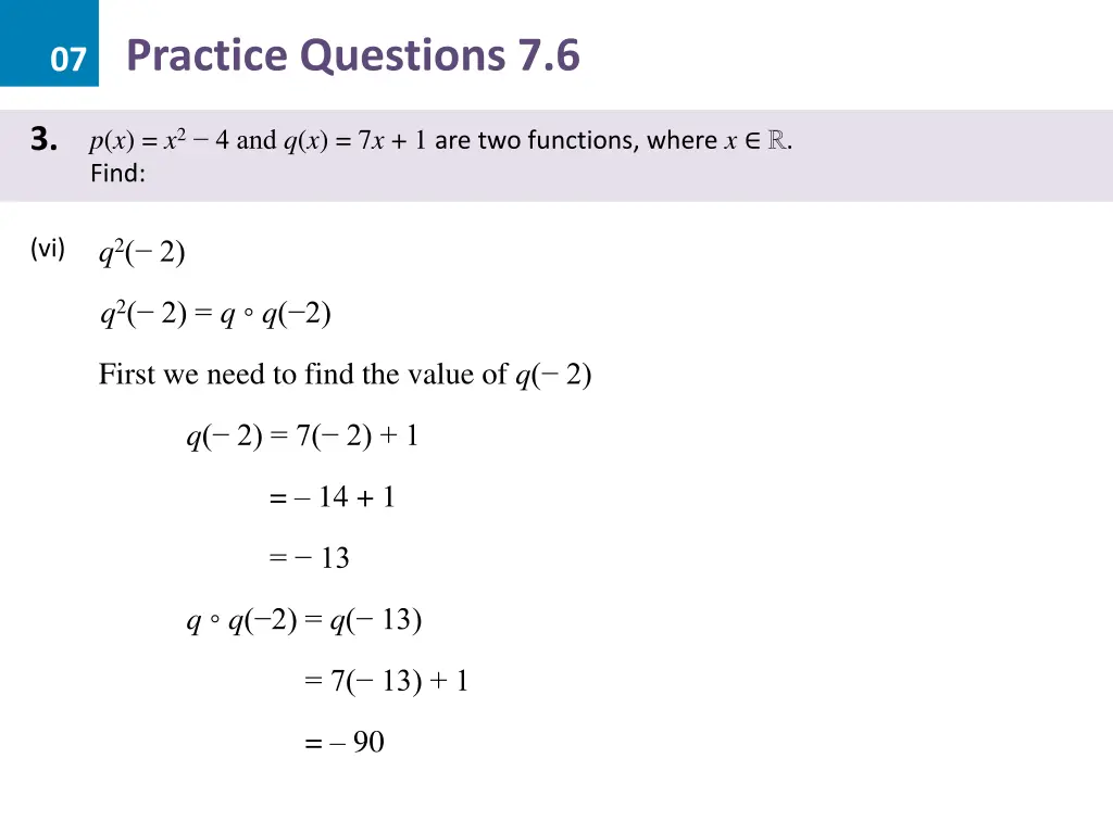 07 practice questions 7 6 18