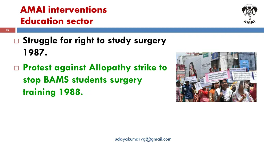 amai interventions education sector 1