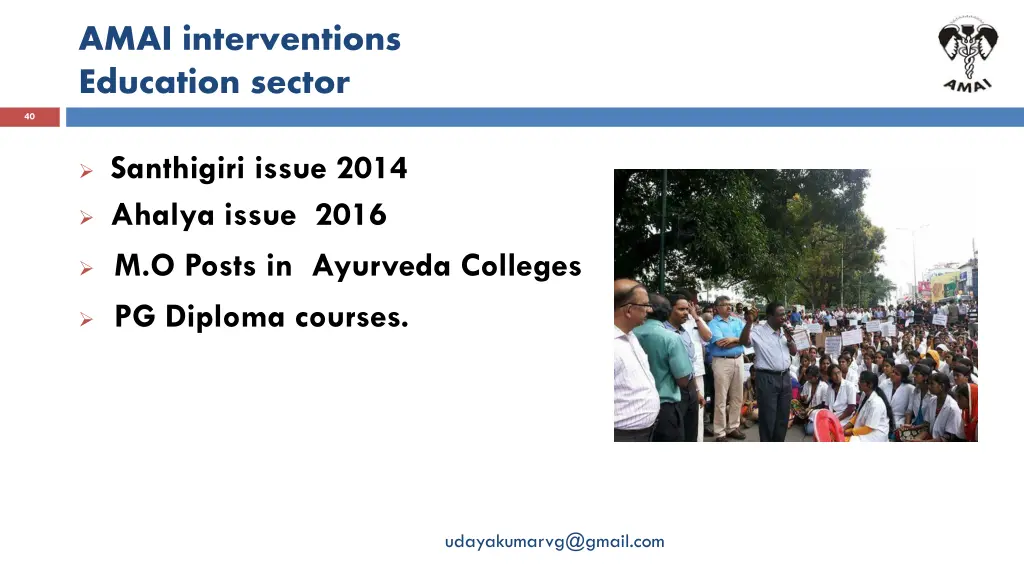 amai interventions education sector 5