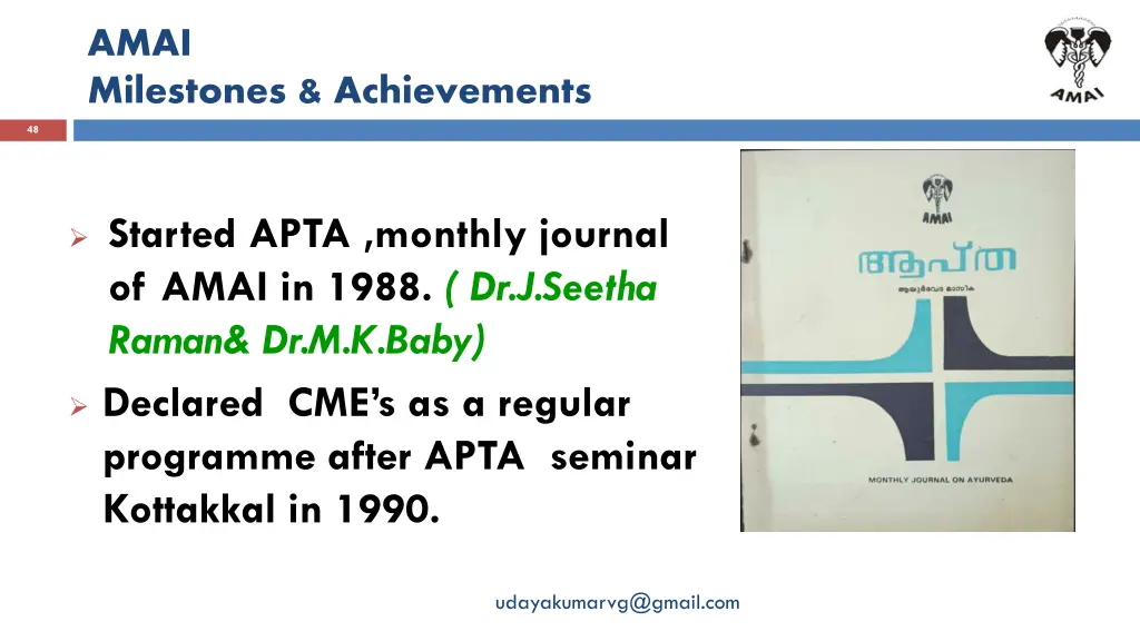 amai milestones achievements