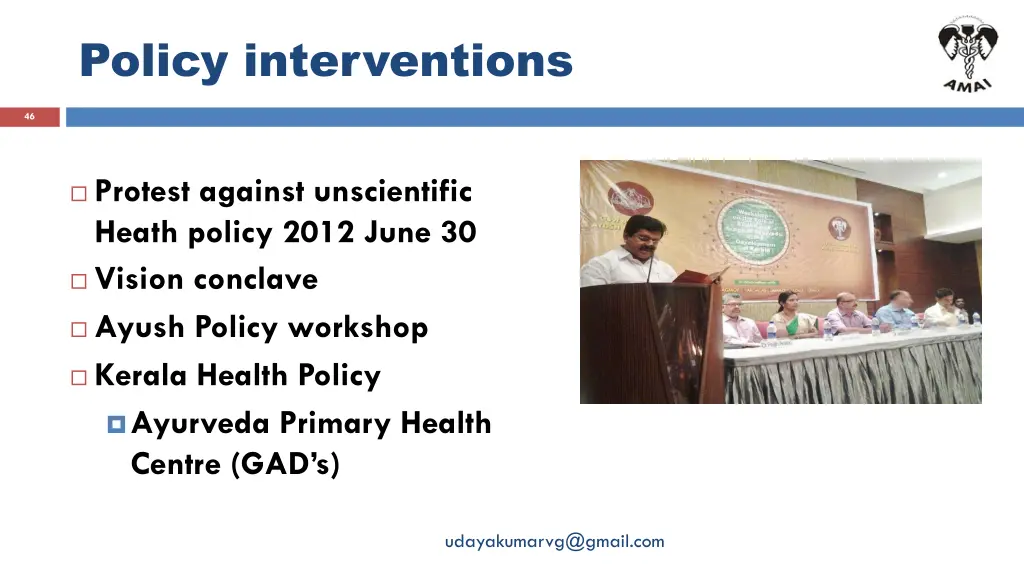 policy interventions