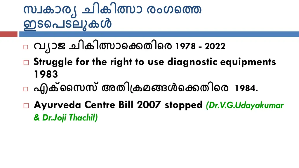 slide25