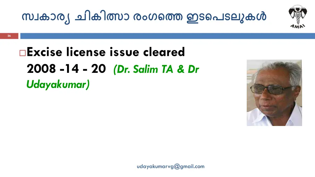 slide26