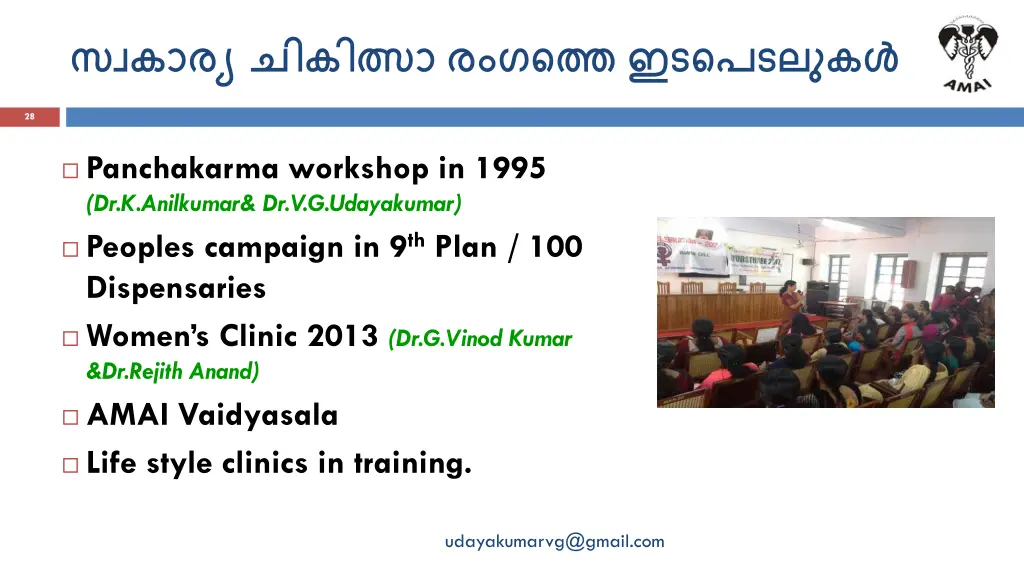slide28