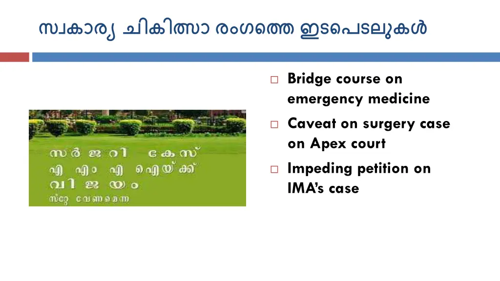 slide29