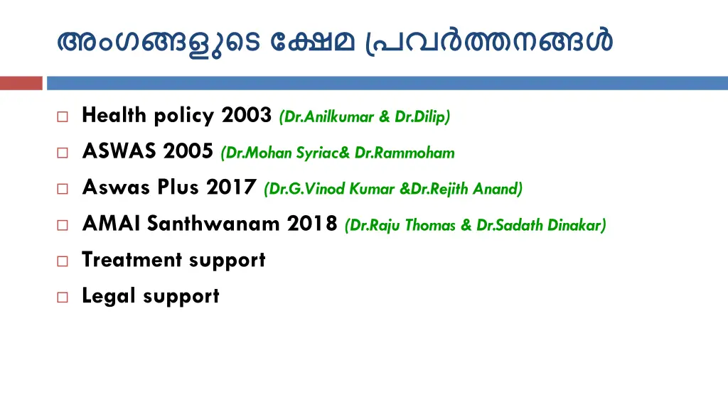 slide41