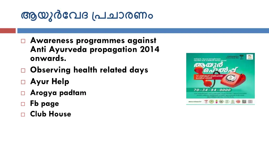 slide44