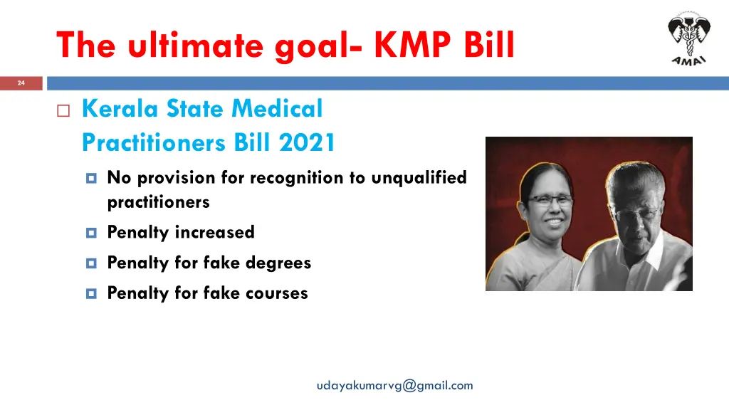 the ultimate goal kmp bill