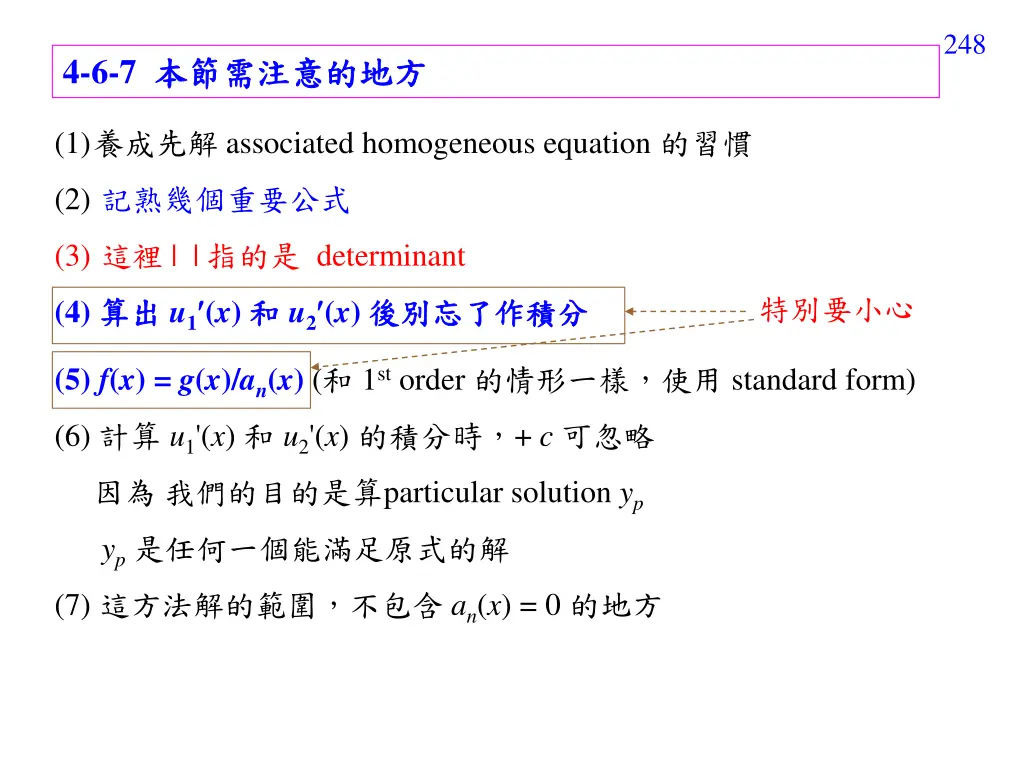 slide18