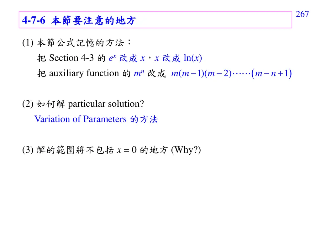 slide37