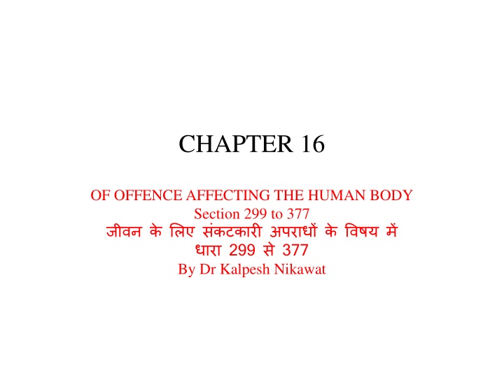 chapter 16