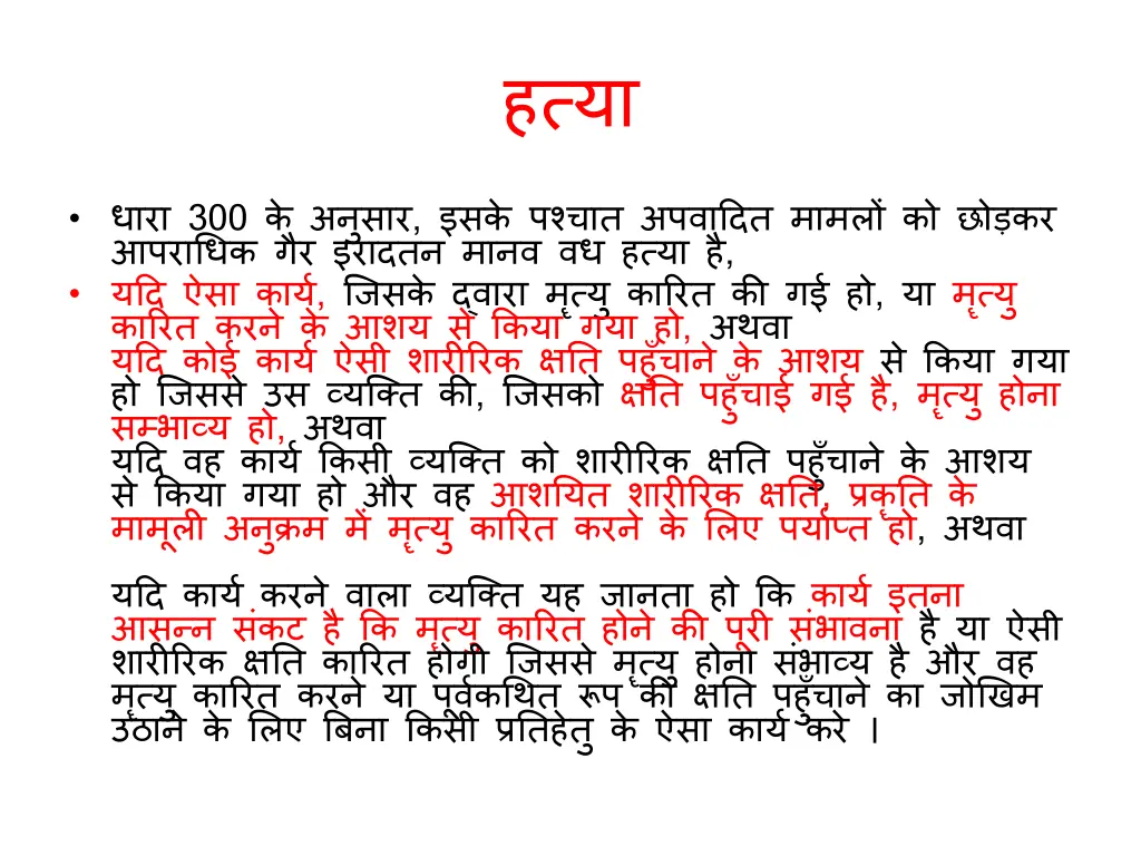 slide7