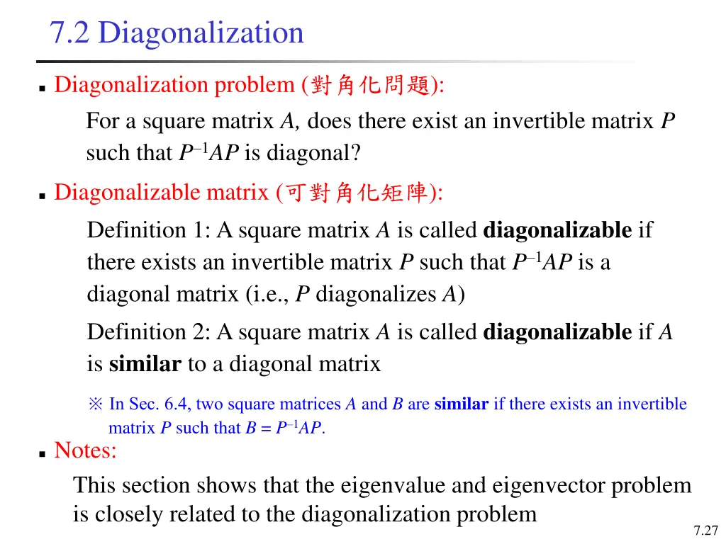 7 2 diagonalization