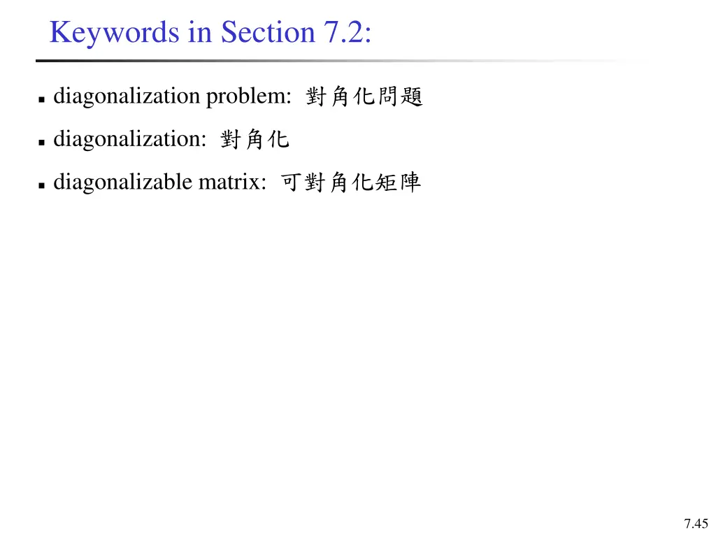 keywords in section 7 2