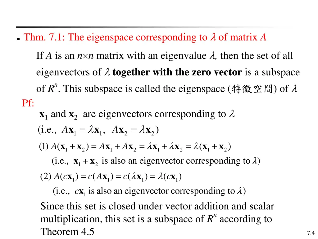 thm 7 1 the eigenspace corresponding to of matrix
