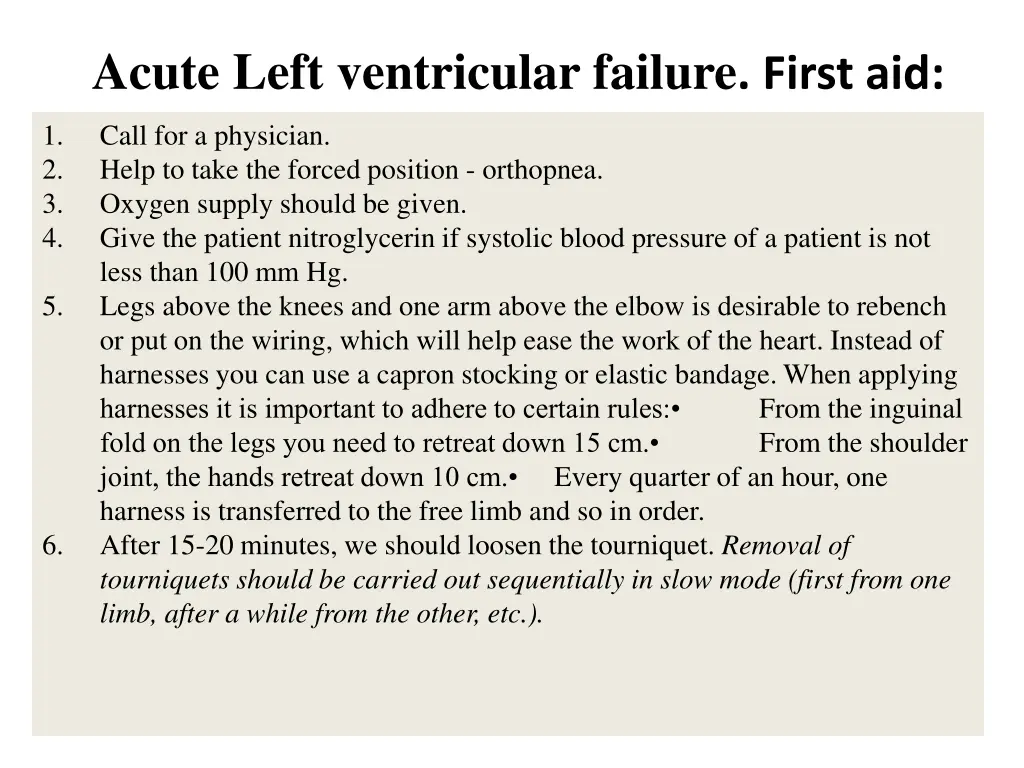 acute left ventricular failure first aid
