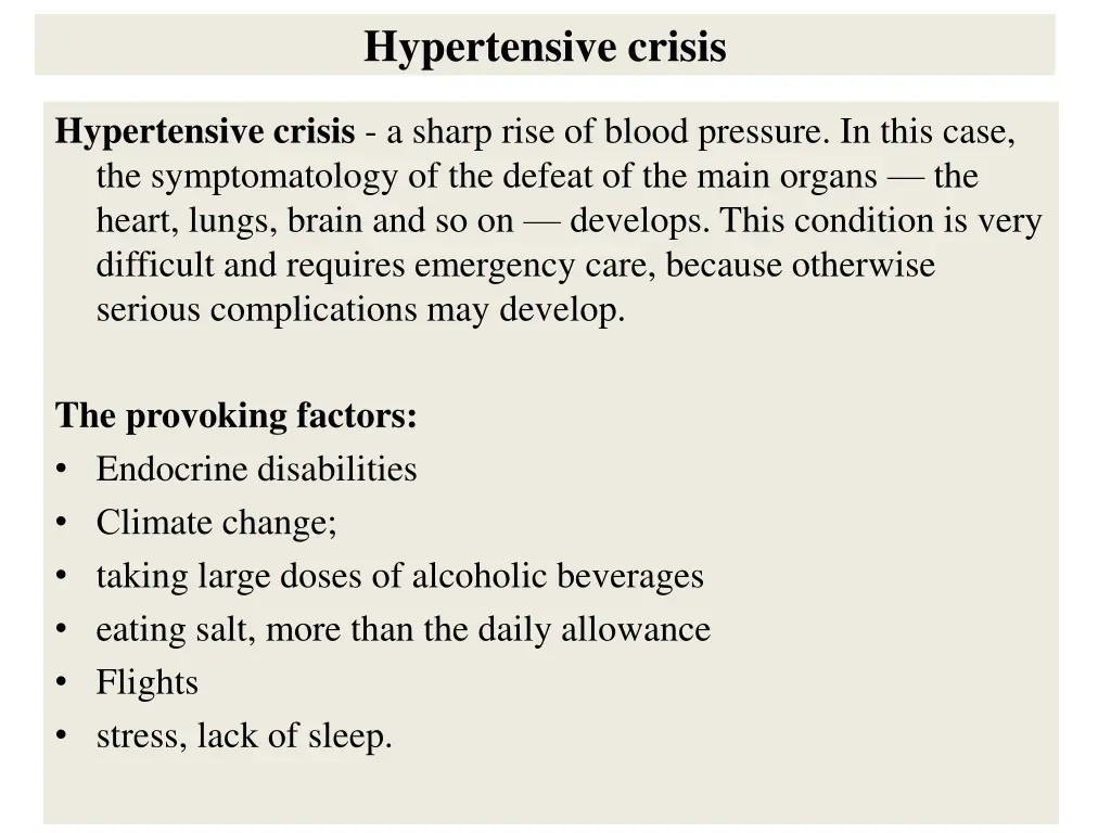 hypertensive crisis