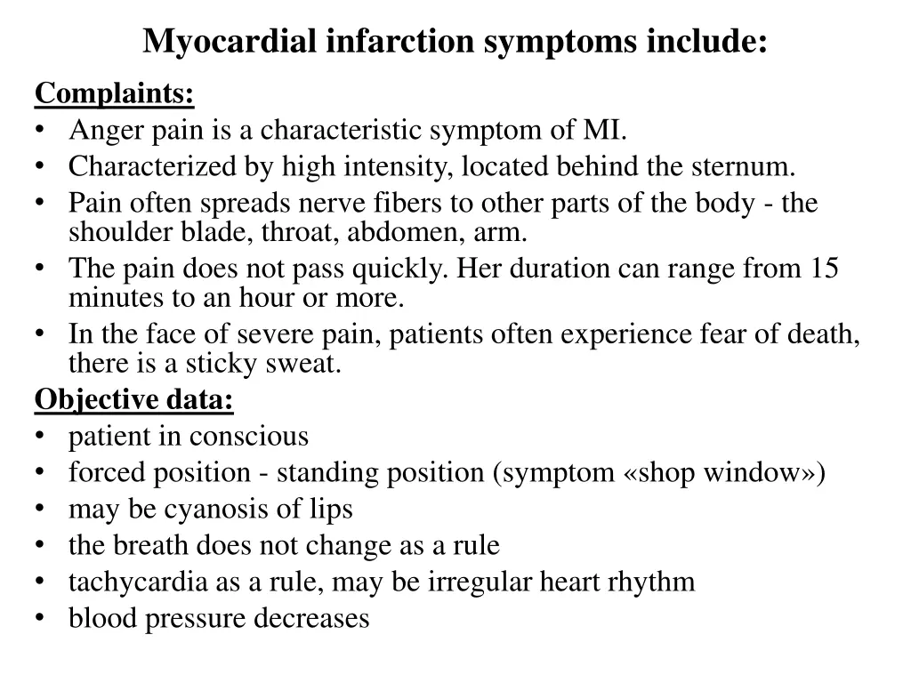 myocardial infarction symptoms include complaints