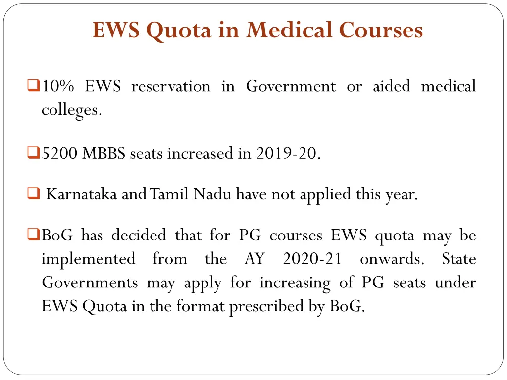 ews quota in medical courses