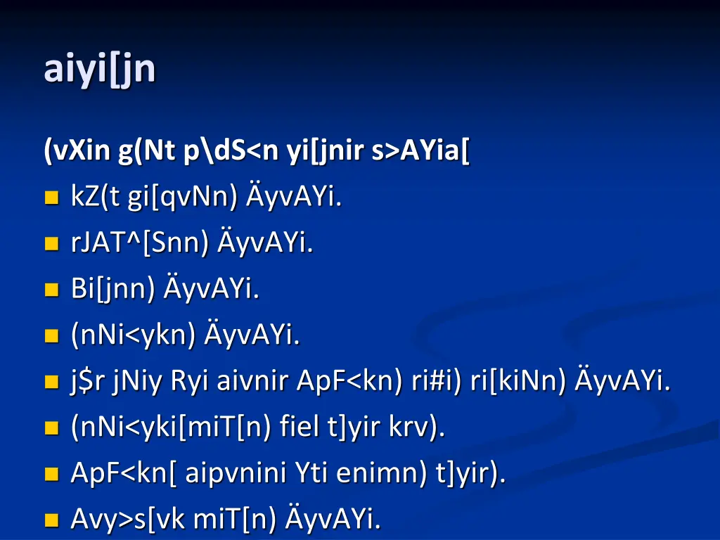aiyi jn 2