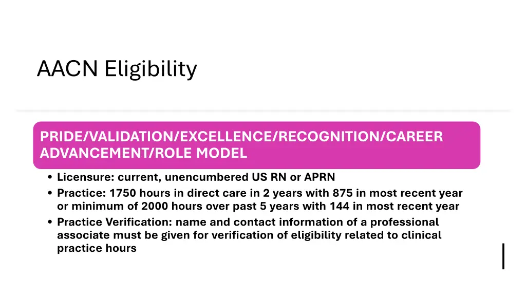 aacn eligibility