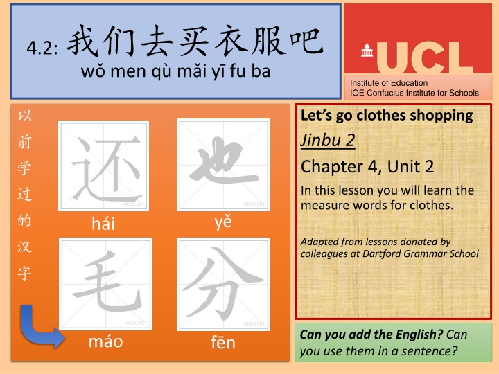 4 2 w men q m i y fu ba