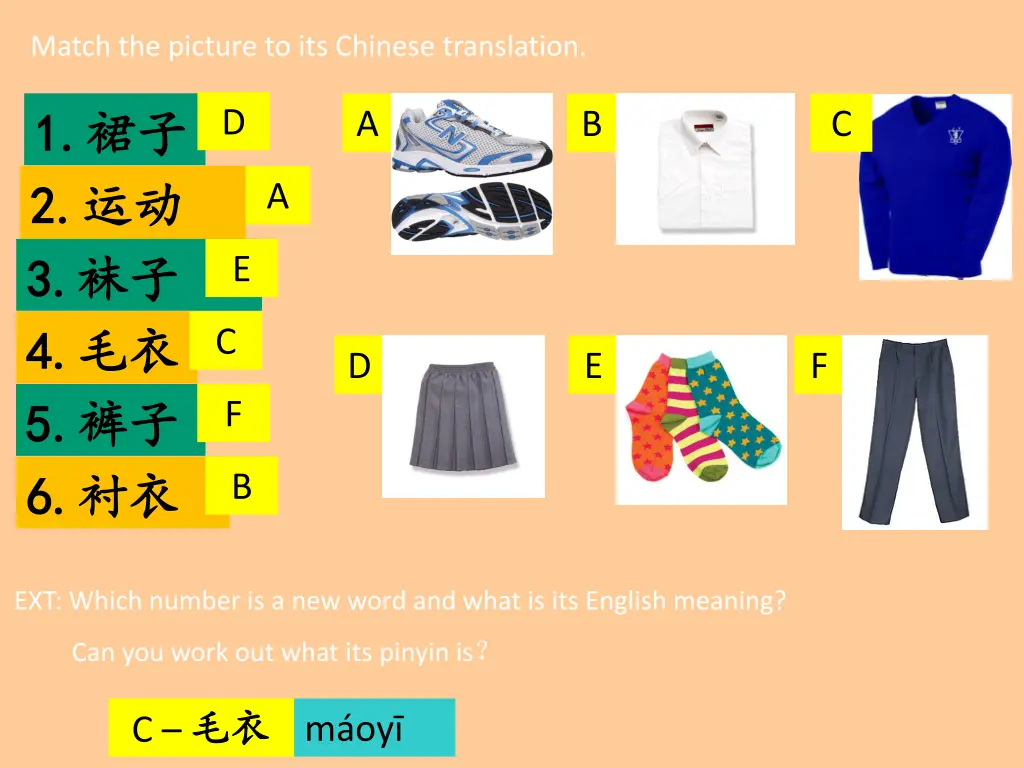 match the picture to its chinese translation