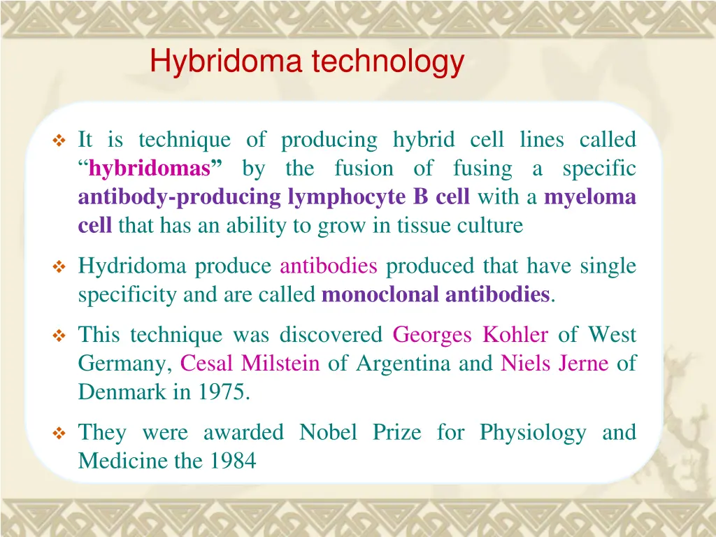 hybridoma technology