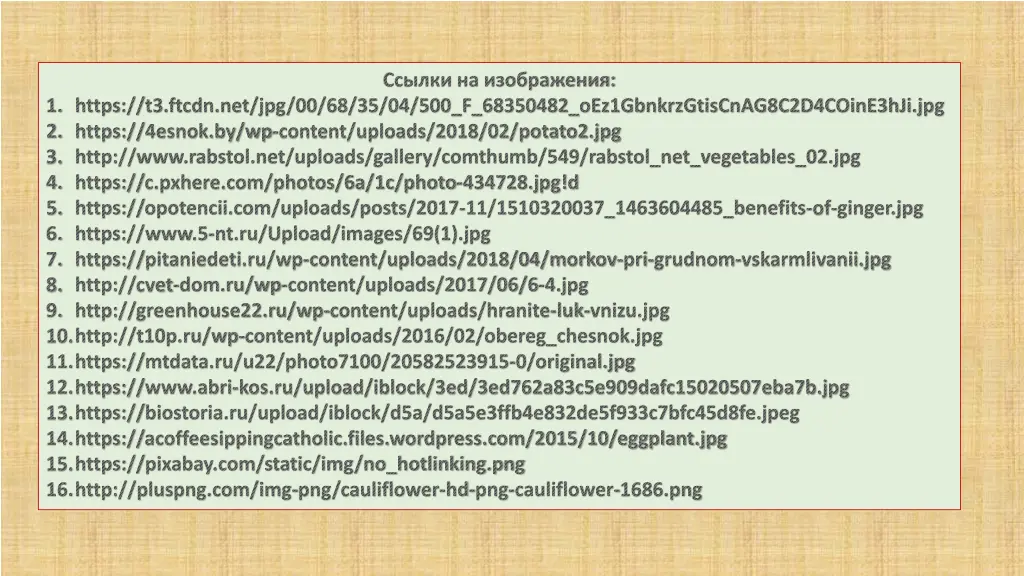 slide16