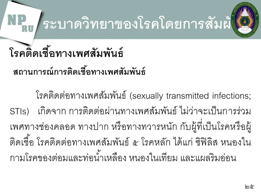 slide25
