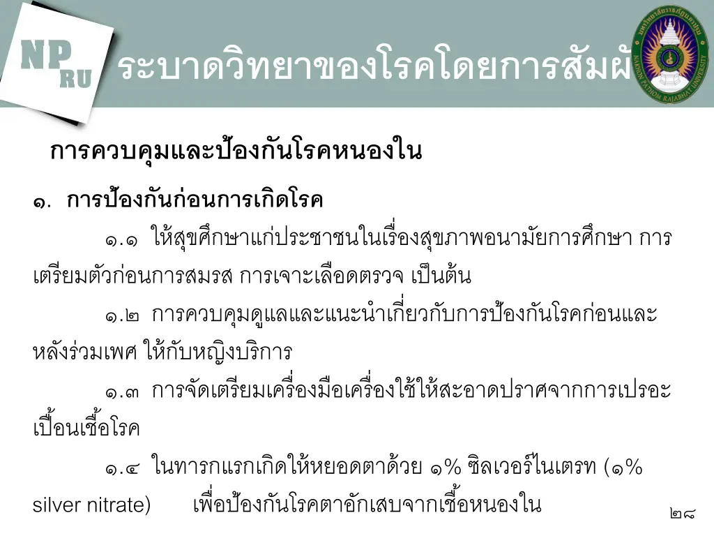 slide28