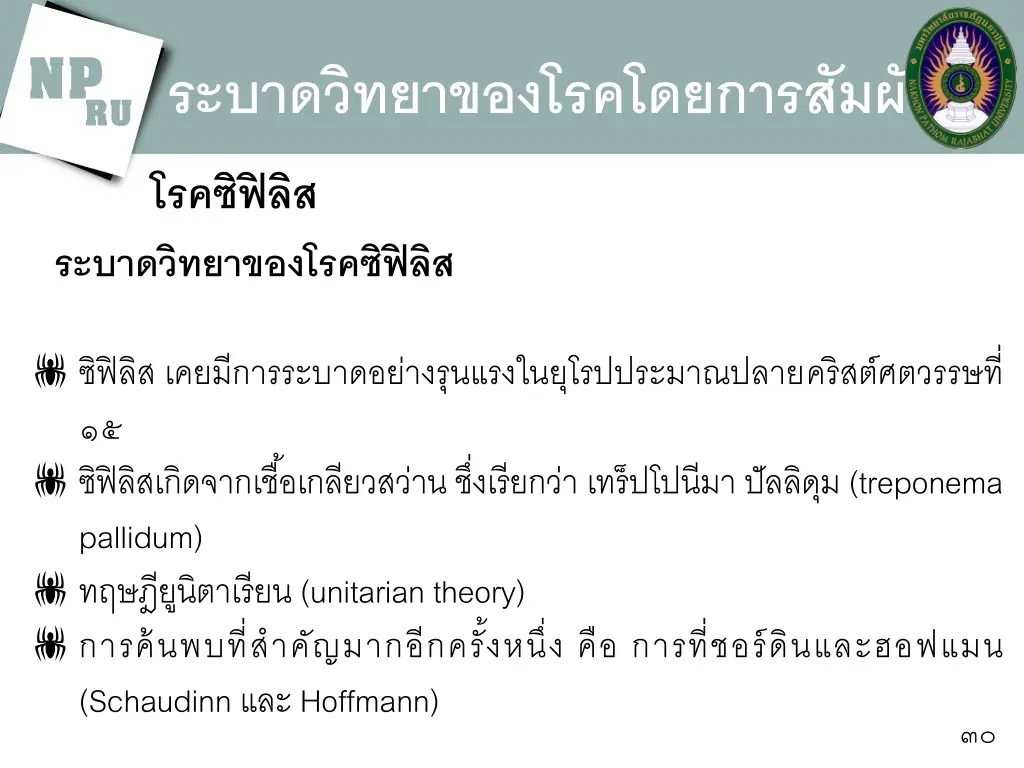 slide30