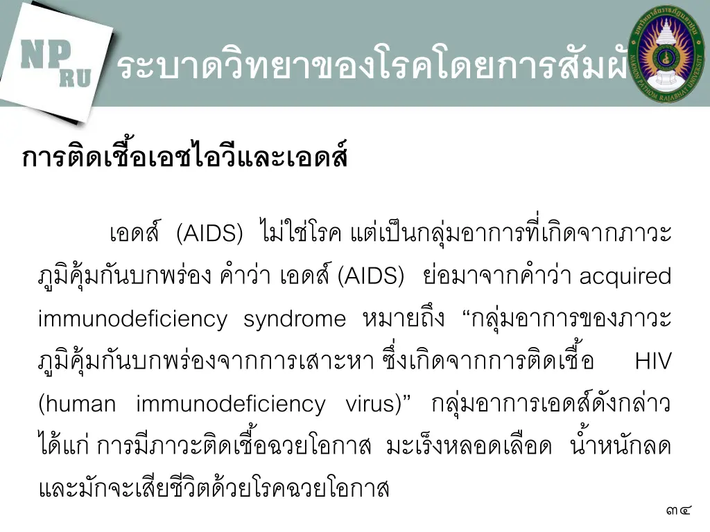 slide34