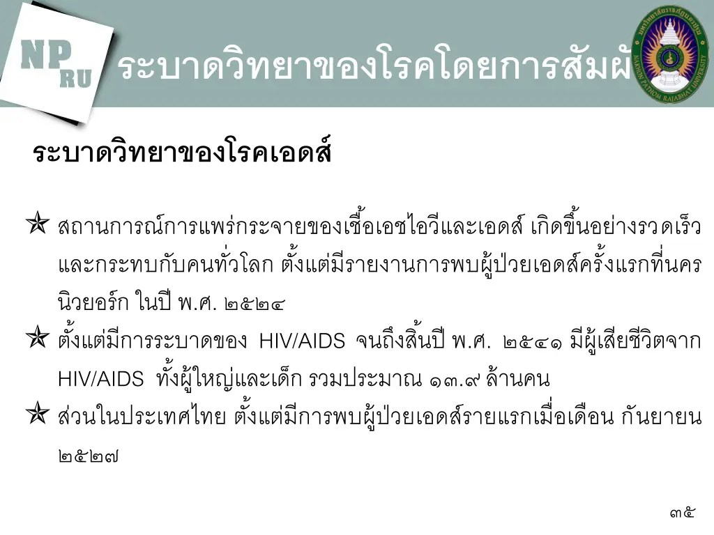 slide35